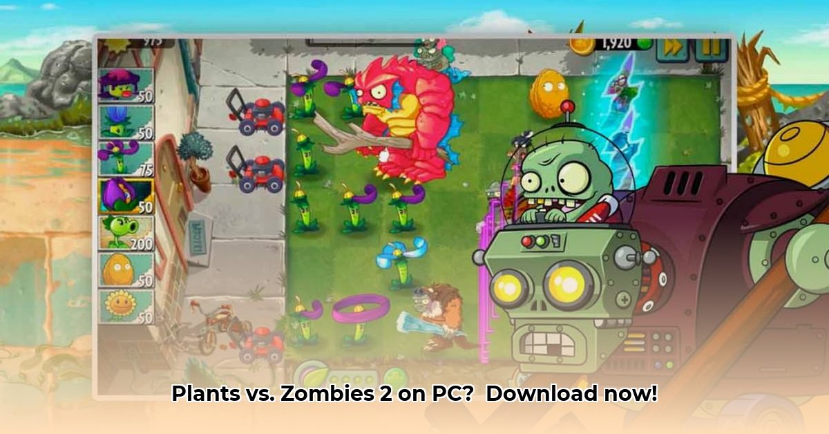 pvz-2-download-pc